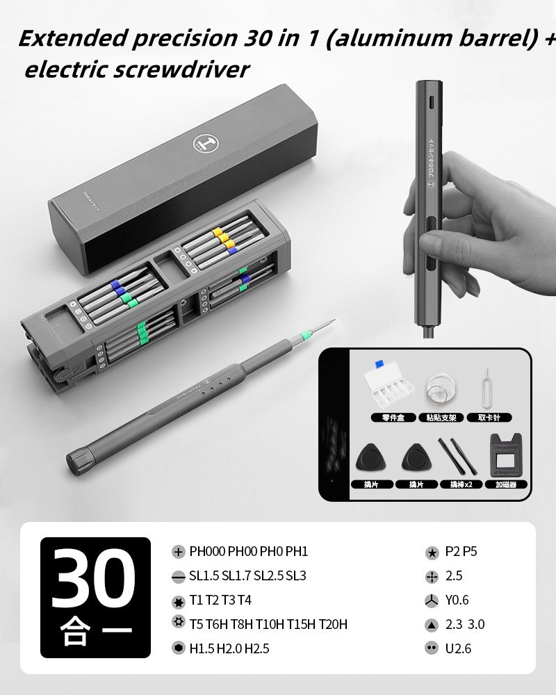 Screwdriver Set