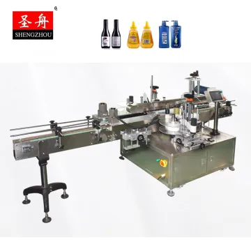 Automatic Double-Sided Square Bottle Labeler
