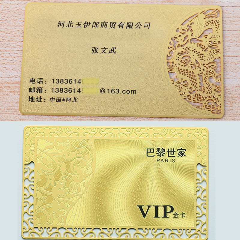 Metal Gold Card