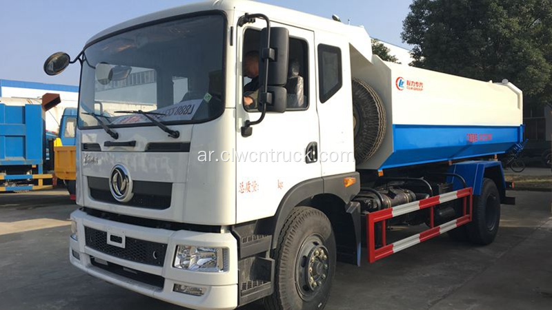 TOP SALE Dongfeng D9 12cbm شاحنة قلابة للنفايات