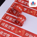 Multi-Layer Peel-Off Self-Adhesive Label Series