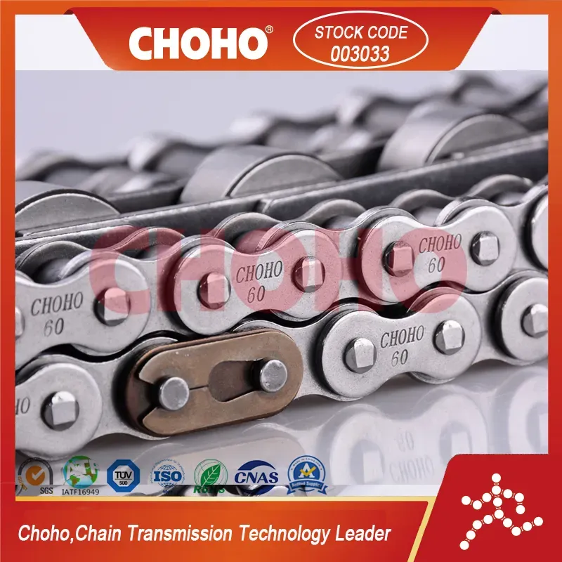 Industrial Transmission and Drive Components