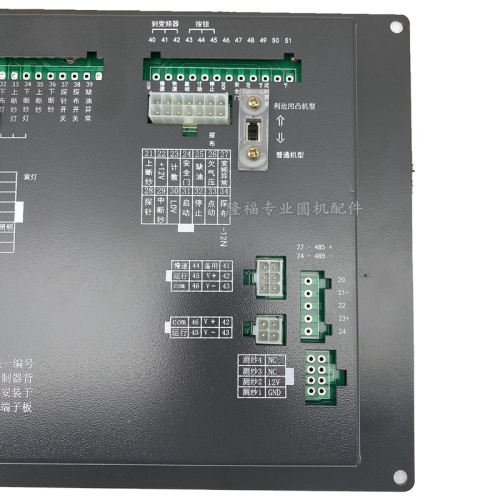 Lida special three-switch panel