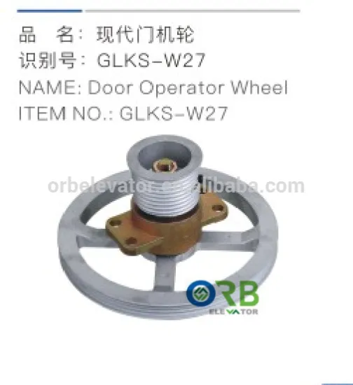 Elevator door operator wheel