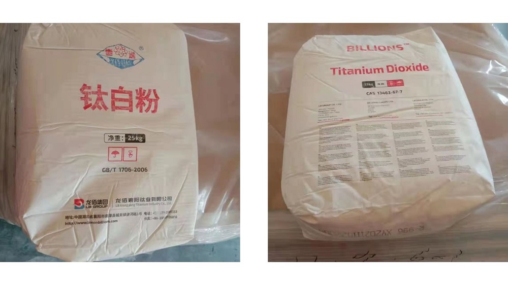 Lomon Titanium Dioxide R108 R886 R982