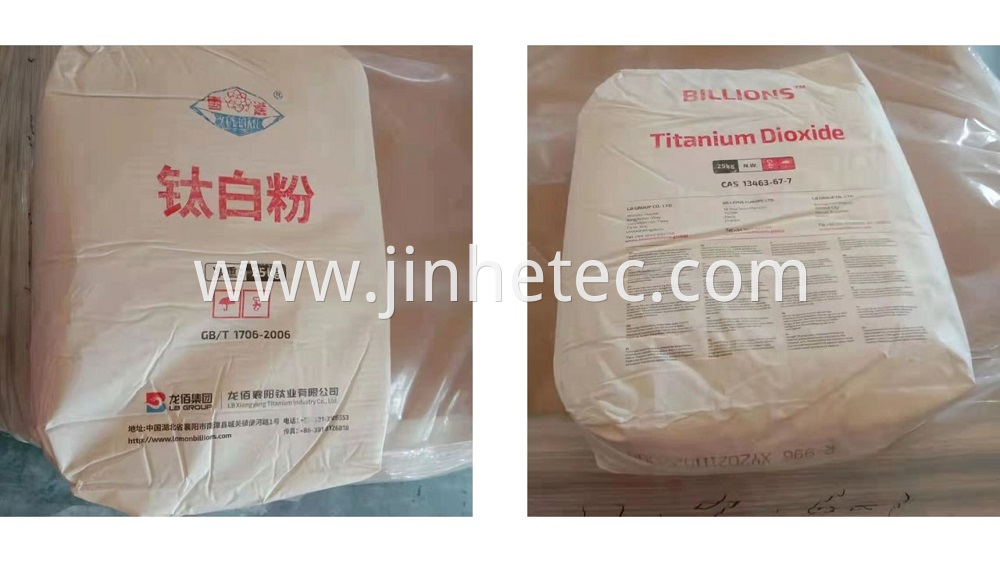 Lomon Billion Brand Titanium Dioxide R996 BLR895 R886 China ...