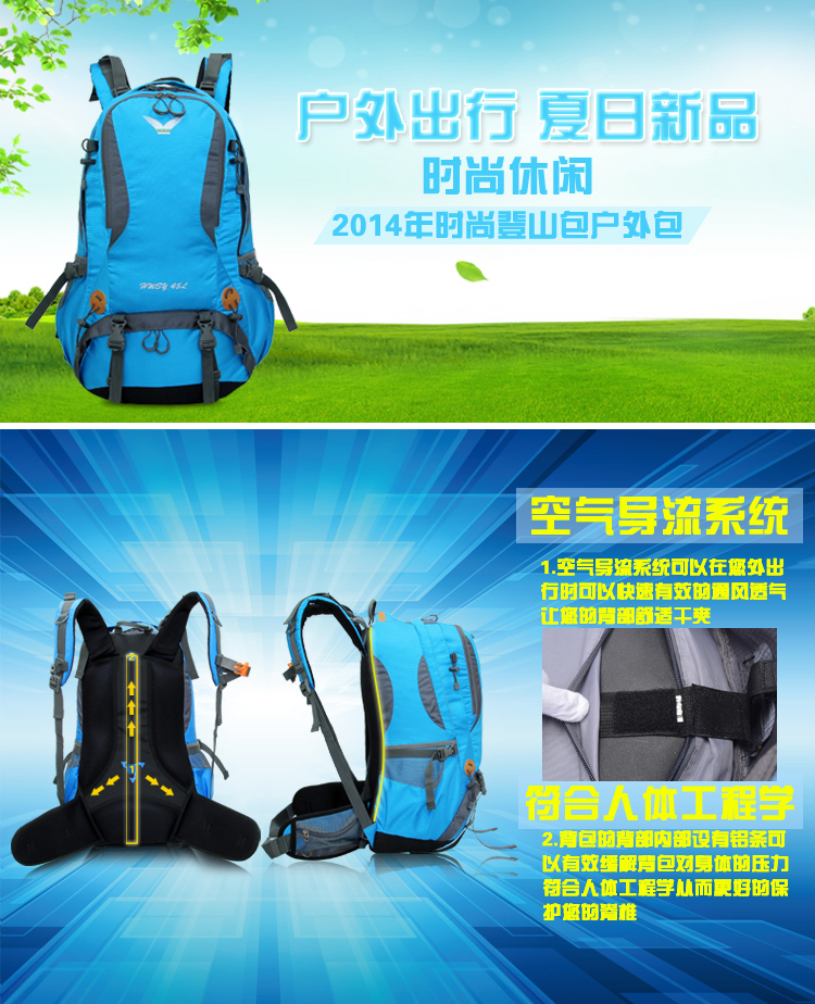 sports backpack