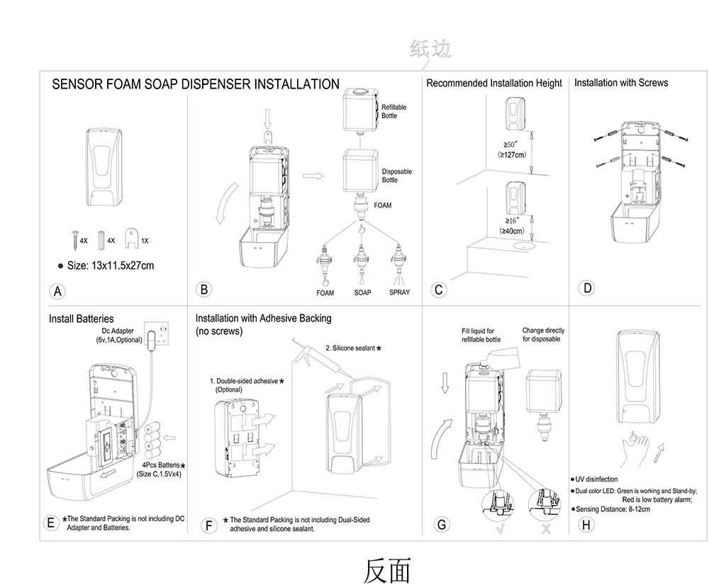 Automatic Soap Dispenser