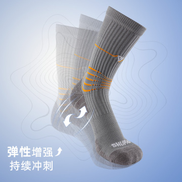 Chaussettes de basket professionnel personnalisées