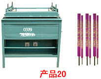 incense machine, incense producing line, stick incense machinery, coil incense machine