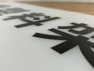 PC 자료가있는 명판
