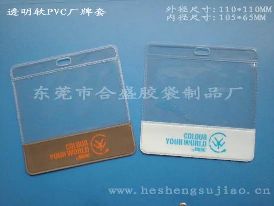 Eco-Friendly PVC Name Card Holder (YJ-C030)