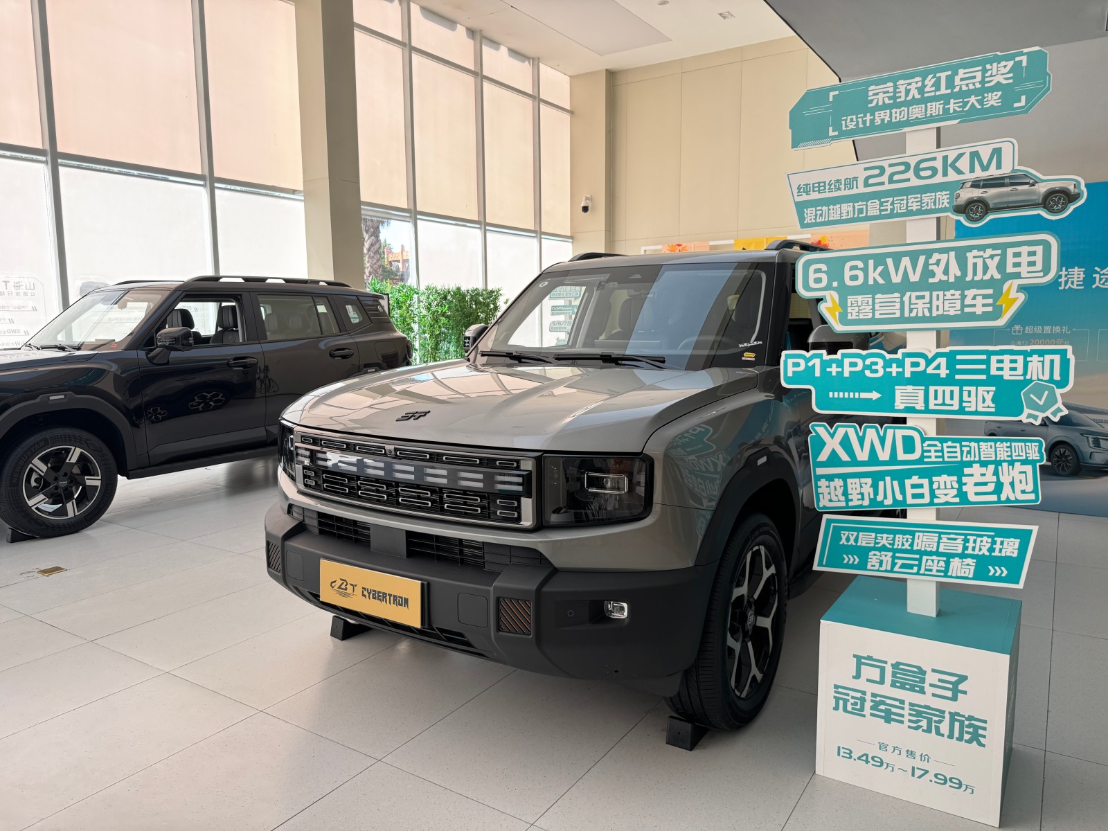 Square-Shaped SUV Jetour Mountain & Sea T1