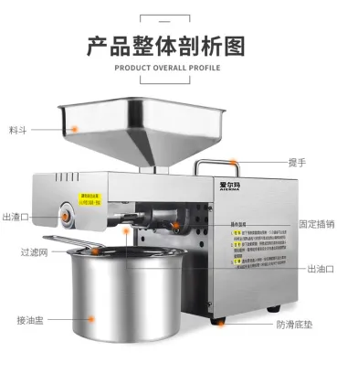 Crops grain Oil Making Machine