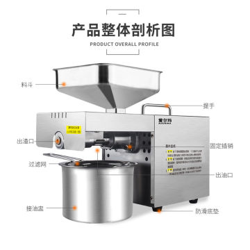 Crops grain Oil Making Machine