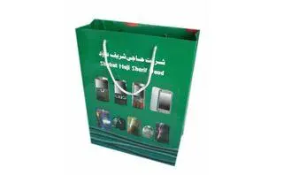 Durable Paper Food Packaging Bag, Offset Printing Paper Pac