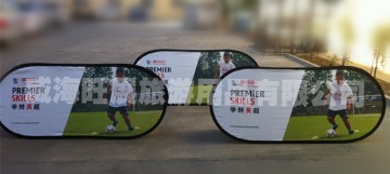 Pop-up Portable Banner