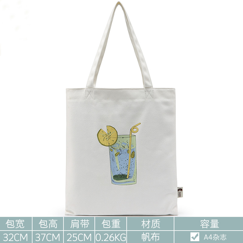 Illustration Canvas Bag