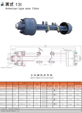 American Type Axle 13T (RNM1318I, RNM1322I, RNM1318IQ, RNM1318J)