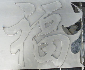 dezhou nakeen table cnc plasma a4 paper cutting machine factory made with low price