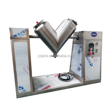 สแตนเลสสตีล V-Type Food Chemical Particle Mixer Mixer
