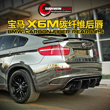 08-13 BM*W X6M E71 AKM Style Rear Lip Rear Diffuser Spiltter Auto Parts Bumpers