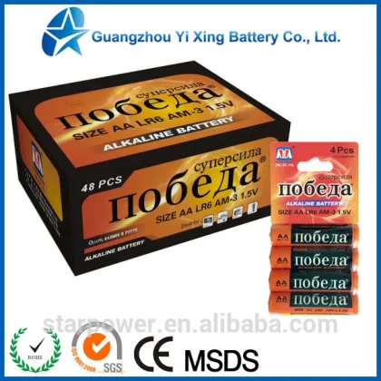 Shrink card pack size AA lr6 battery manufacturer