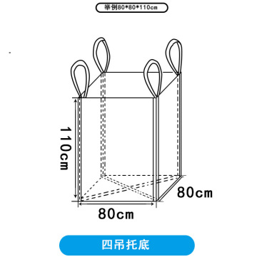 Jumbo Big with 4 Cross Corner Lifting Loops