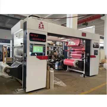 Solvent Free Film Laminating Machine - Solventless Laminator