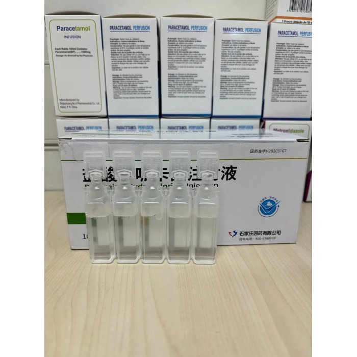 روبيفاكايين هيدروكلوريد حقن الطب الغربي