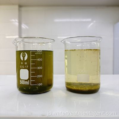 工業用ポリ硫酸第二鉄リン除去