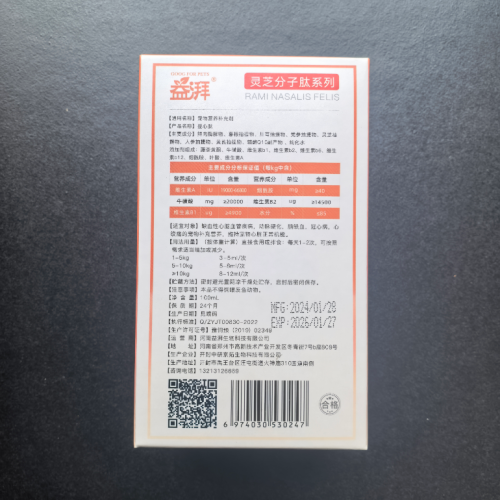 Suplemento para cuidados cardíacos para animais de estimação