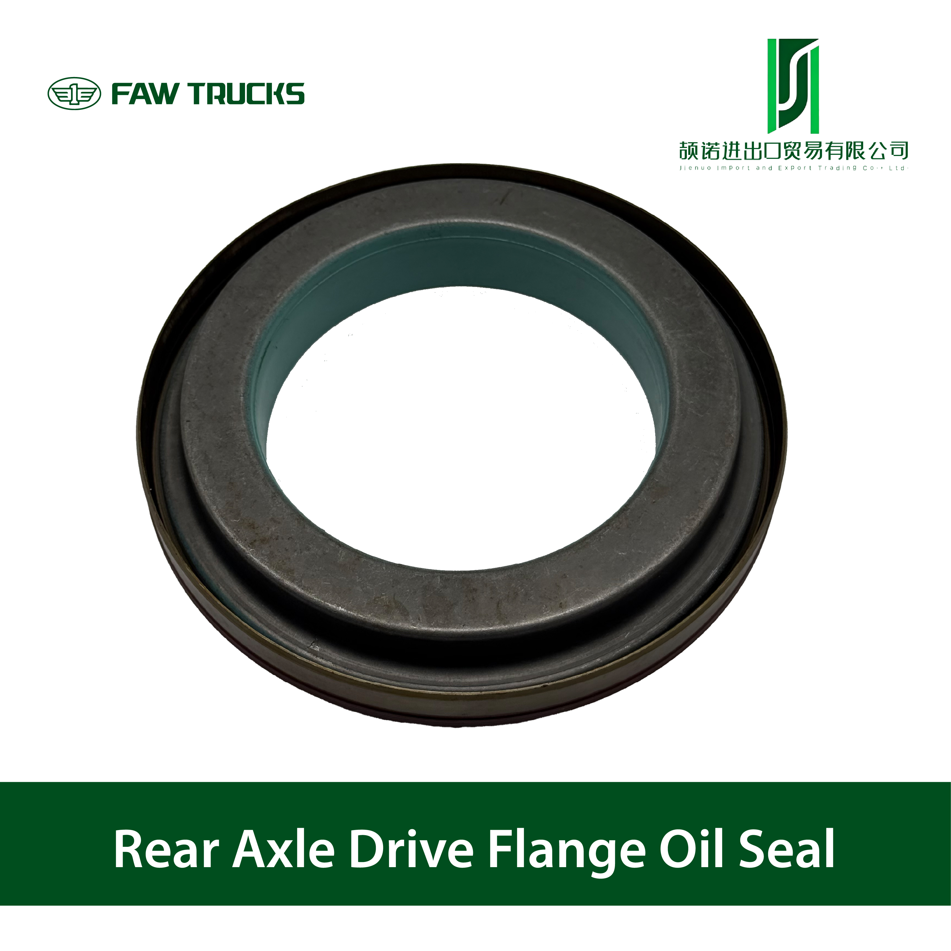 リアアクスルドライブフランジオイルシール