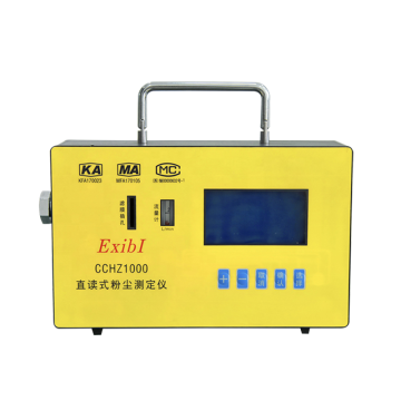 Intrinsically Safe CCHG1000 Direct Reading Coal Dust Detector