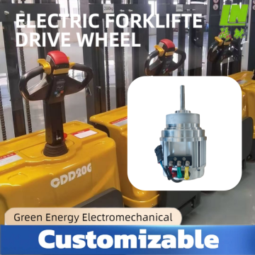 Настраиваемое ведущее колесо переменного тока для AGV