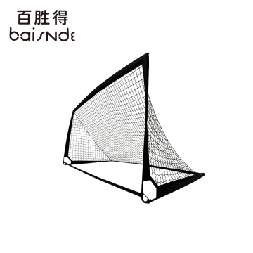 2 Metre Soccer Practice Goal
