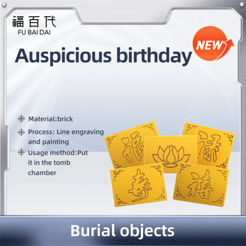 Plaque en brique de laque sculptée à usage funéraire