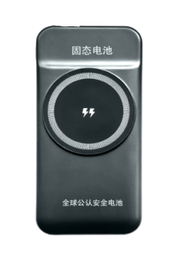 P 3C 10000mAh solid-state power bank