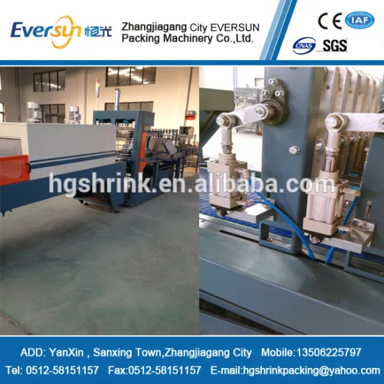 HG-1200 pet bottle shrink machine wrapping