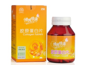 Collagen Food Supplement Fish collagen softgel collagen peptide powder