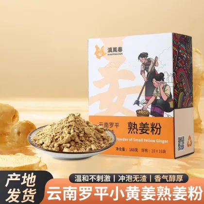 Boxed Cooked Ginger Powder