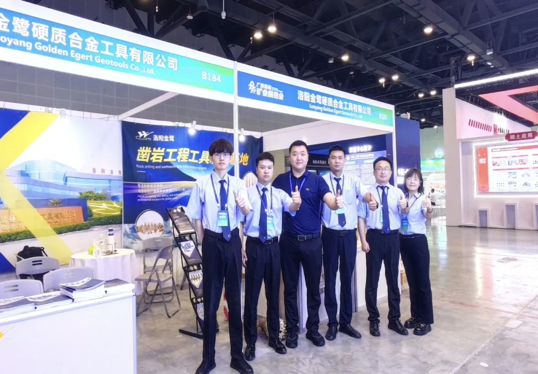 Guangxi International Mining Exhibition 2025-