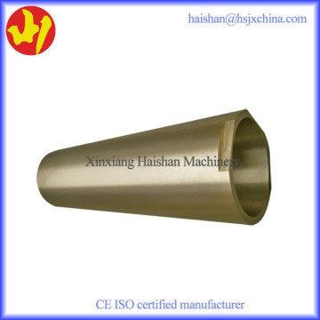 Inner eccentric bushing