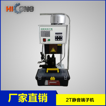 Terminal Crimping Machine For Different Terminals, Terminal Crimping Machine Manufacture, Cable Manufacturing Equipment