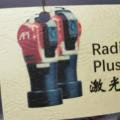 the Radian, laser tracker - plus