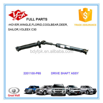 2201100-P65 Great Wall Wingle 5 Drive Shaft