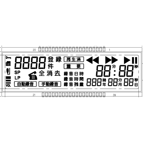 Calculator LCD -Bildschirm zum Verkauf