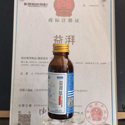 Suplemento de hiperfosfatemia renal para mascotas