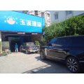 Find Automatic Car Wash Leisuwash DG Touchless