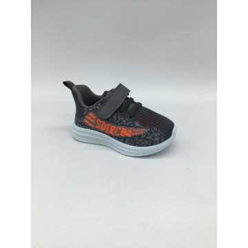 Fashion Boy New Shipknit Sneaker Kid Shoes